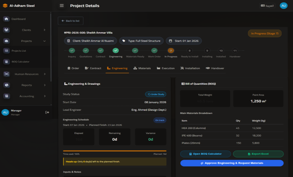 Steel Workshop ERP SAP Add-on